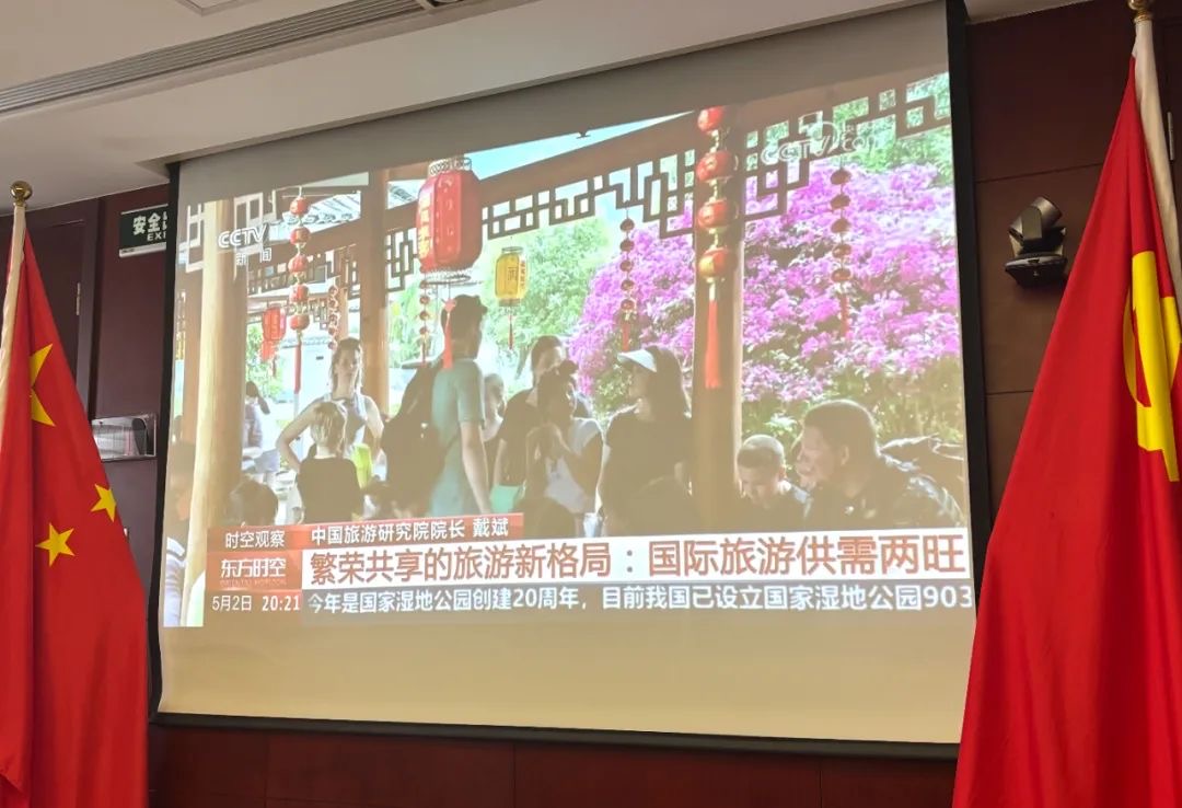 中鐵昊天召開文旅融合專題學(xué)習(xí)會 以“沉浸+”創(chuàng)新賦能消費新場景